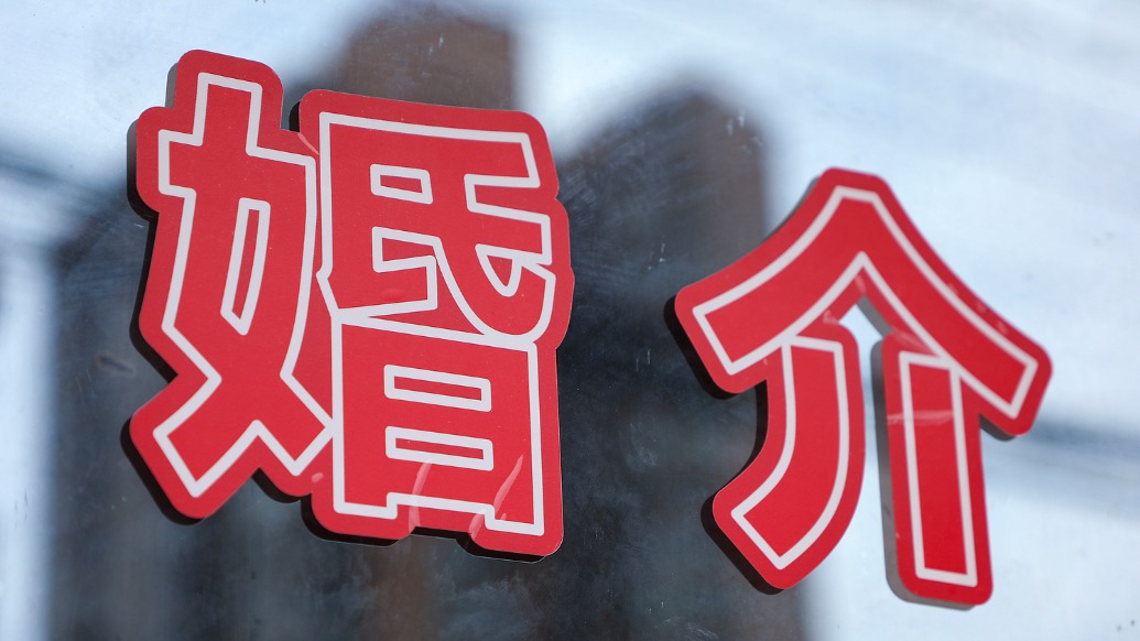 多地推进整治婚介机构乱象，包括仅凭口头陈述建档、放任失信人员相亲等