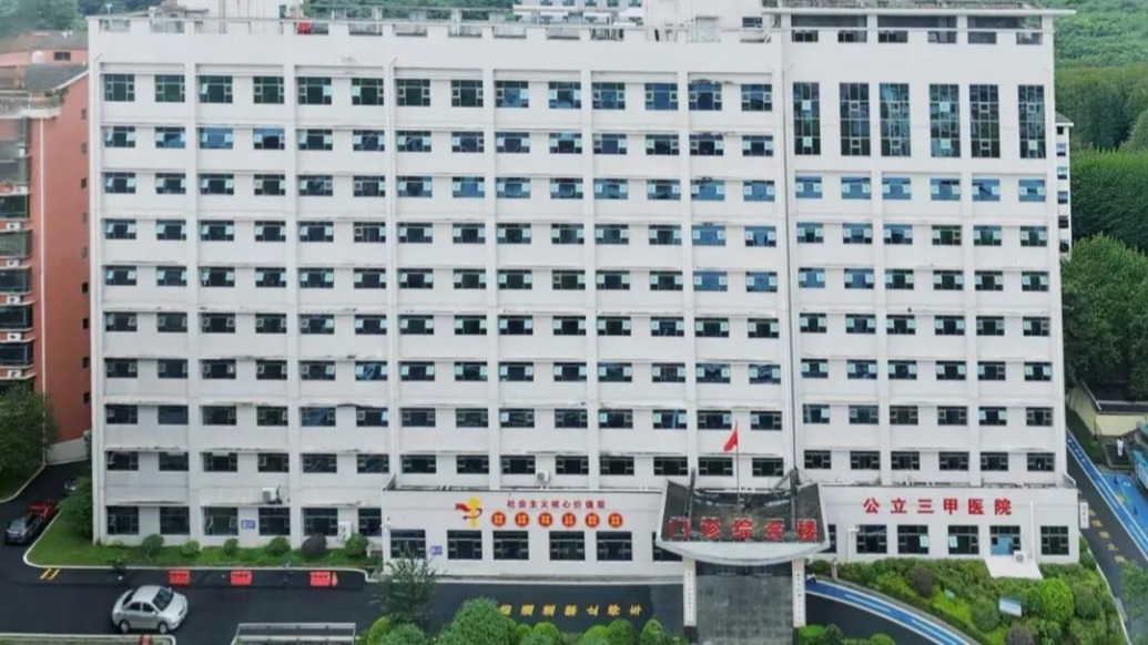 破除病耻感和刻板印象，地方精神病院接连更名