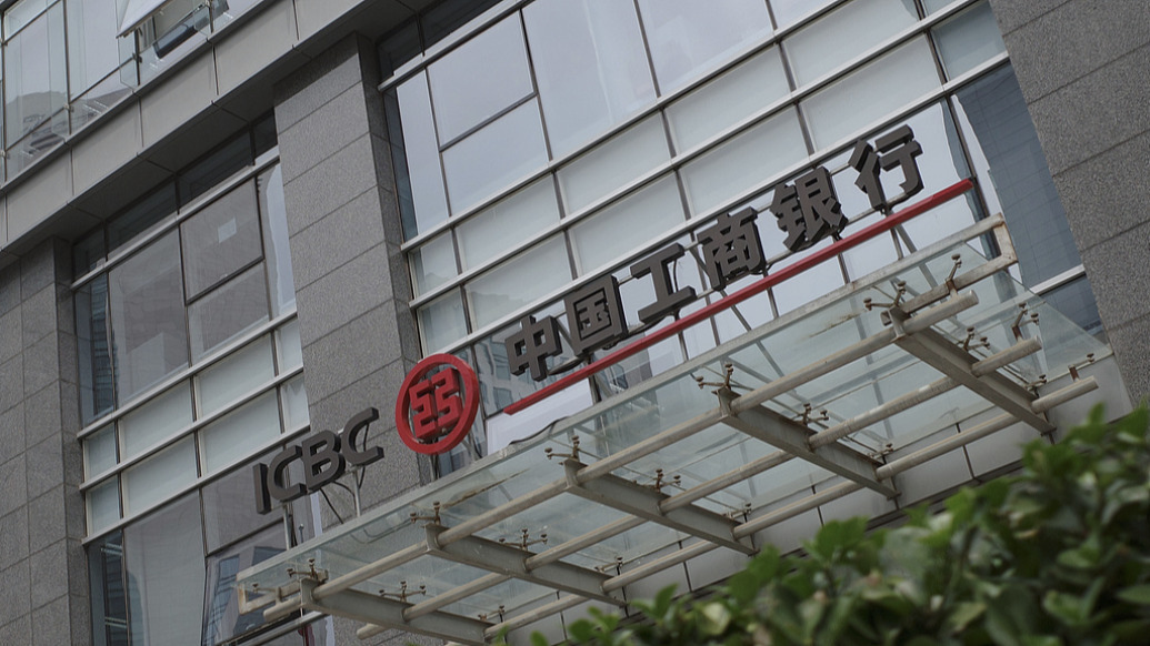中国工商银行拟募资不超过1000亿元用于补充资本