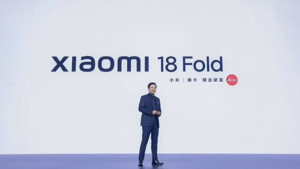 起售价过万！小米18 Fold发布，雷军谈造芯：只要开始追赶，小米就走在赢的路上