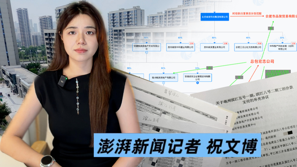 博闻｜5.2亿的项目，监管账户流水达8.36亿，3个多亿去哪了？
