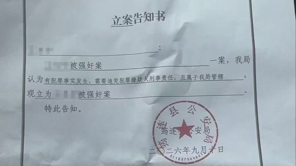 “宜宾一镇干部被指推女子入厕强奸”续：当地警方已立案