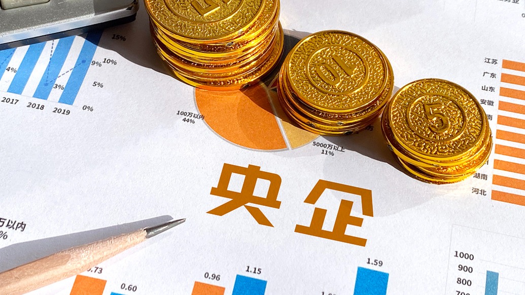国务院国资委：中央企业带头及时支付账款