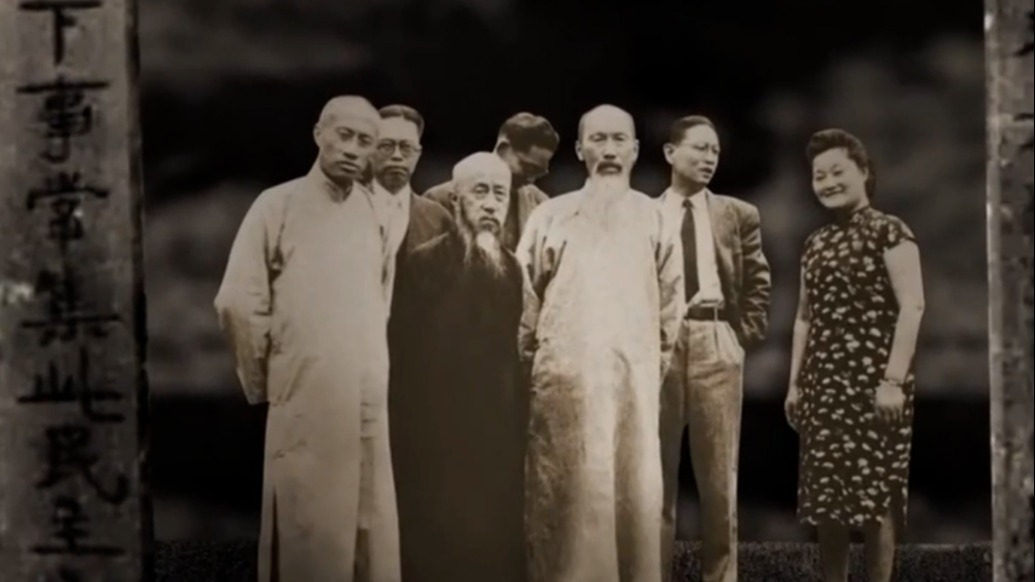历史上的今天｜1944年9月19日，中国民主同盟成立，张澜当选民盟主席