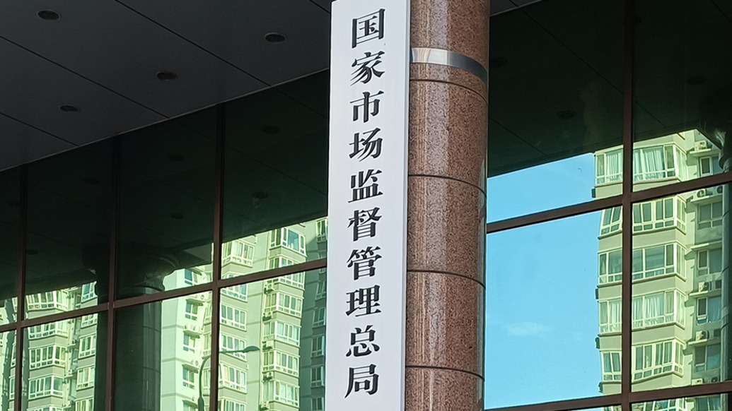 经纬度：“全网最低价”为什么必须叫停