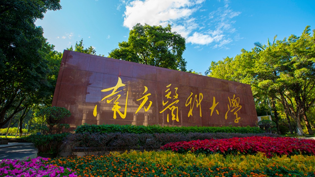 马上评｜警惕公共事件中那些“让人一眼愤怒”的谣言