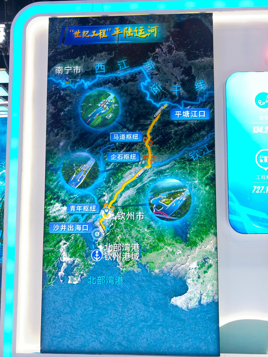 平陆运河通航：商机、就业与领跑世界的省水船闸技术_中国政库
