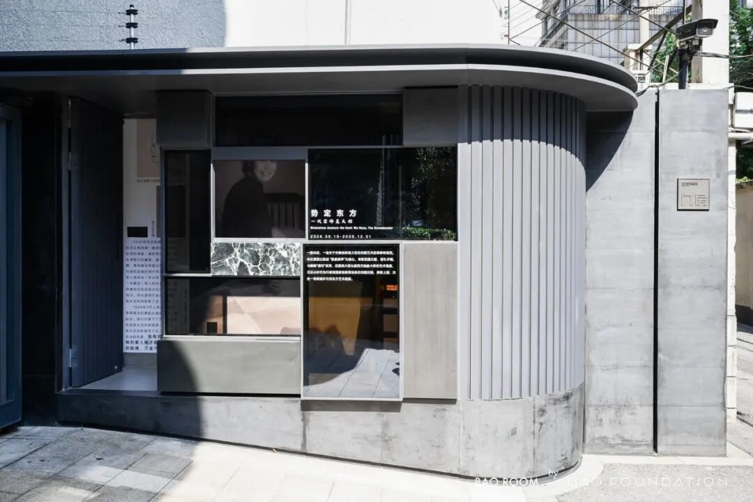 在这场展览中了解吴大羽，“时代终于走到了能读懂他的地方”