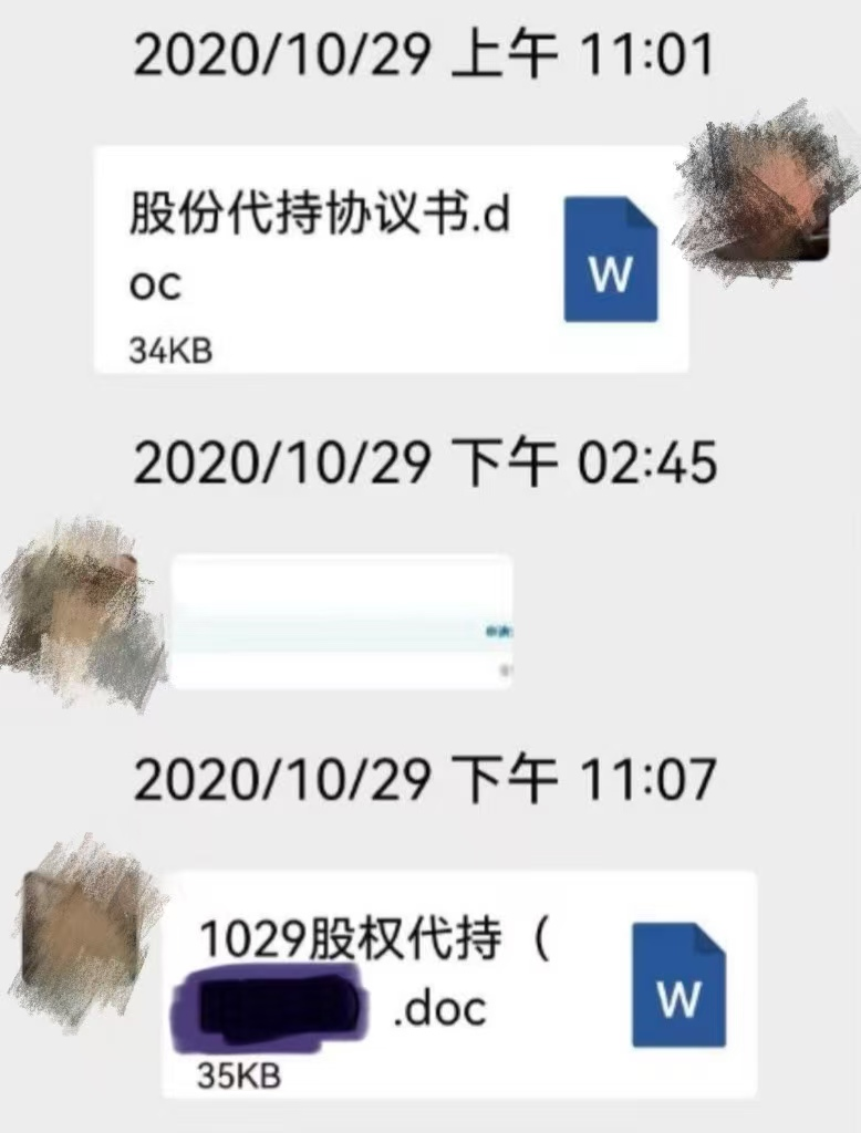 马上评｜退休警察“代持”上亿股权，能用法院判决洗白？