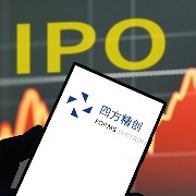 上市前夕四方精创突然叫停港股IPO进程：考虑包括当前市场状况等多项因素，原定9月22日挂牌