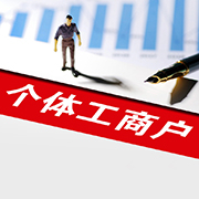 市场监管部门与平台企业签署协议，共同支持个体工商户发展