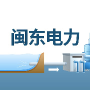 6连板电力牛股再度发力，20个交易日股价翻倍