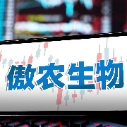 因信披违规，“福建猪王”傲农生物及4名责任人合计被罚565万元