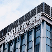 美克家居重整进展：第二批7家财务投资人拟以1.61元/股认购约2.5亿股公司股份