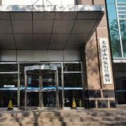 北京市监局对四家在线旅游住宿平台立案调查，平台回应：积极配合监管调查