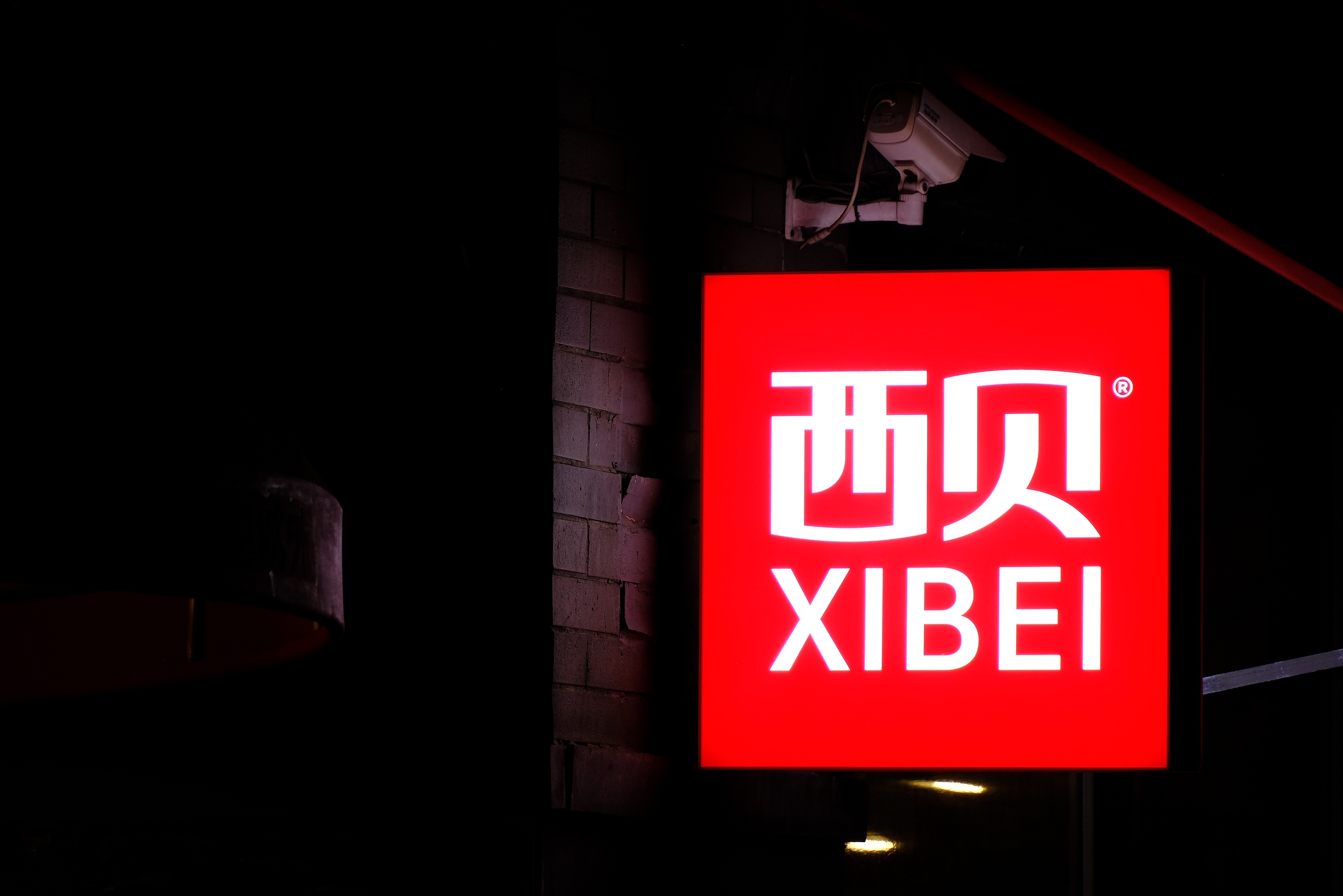 媒体刊文：一家企业被“倒闭”，只需要一条热搜吗？