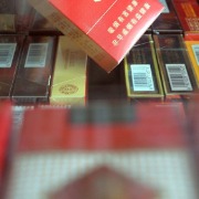多地下调烟草制品零售点间距标准