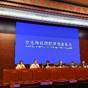 文旅部：第十一届中国京剧艺术节将在湖北武汉举办