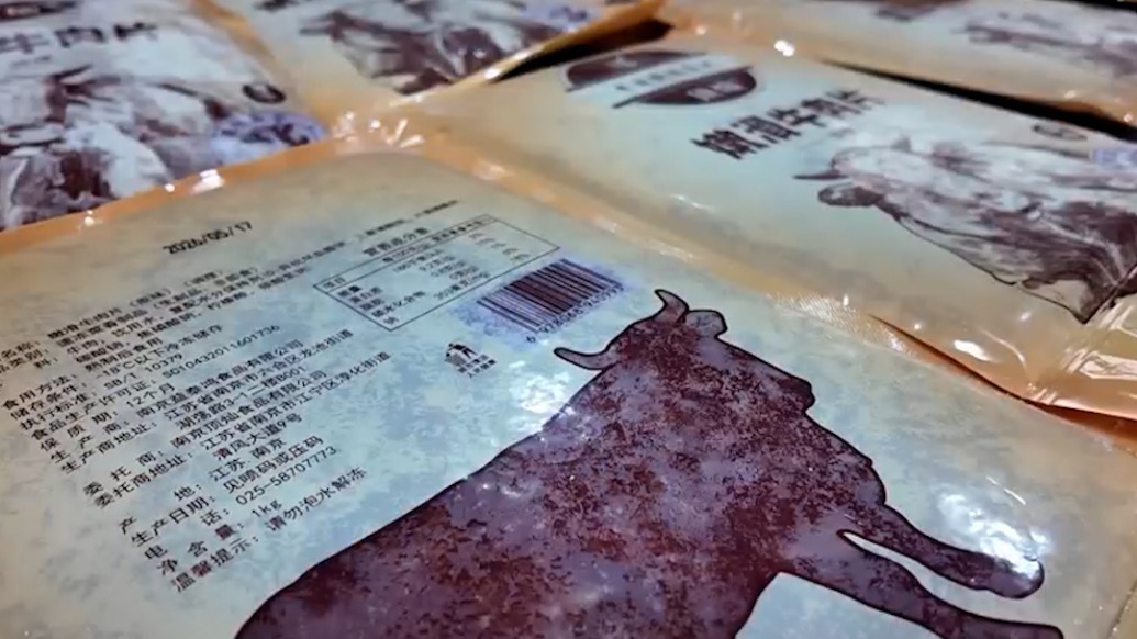 净含量1000克的牛肉片化冻去掉浆水后只有520克，快驴：退货退款并补偿100元
