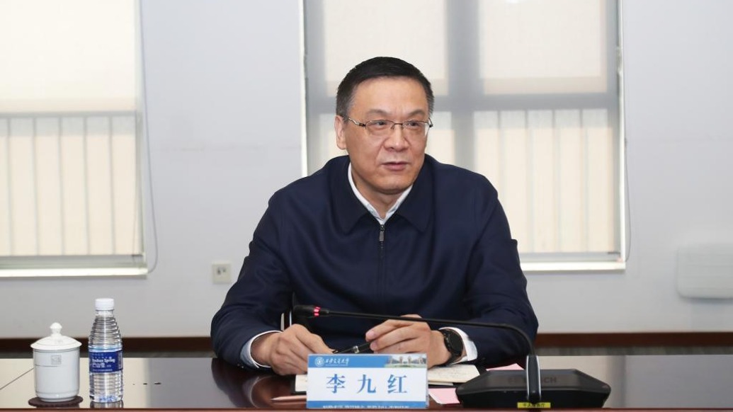 李九红任陕西省委常委