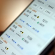媒体：“七折火车票”再出没，平台岂能坐等曝光才出手
