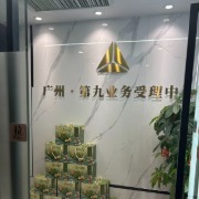 贷款105万被收23万服务费，媒体：助贷不能变“坑贷”