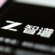 独家｜智谱回应数据隐私争议：ZCode即将正式开源，并开展安全审计