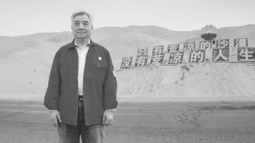 著名石油地质专家、中国工程院院士邱中建逝世，曾参与发现大庆油田