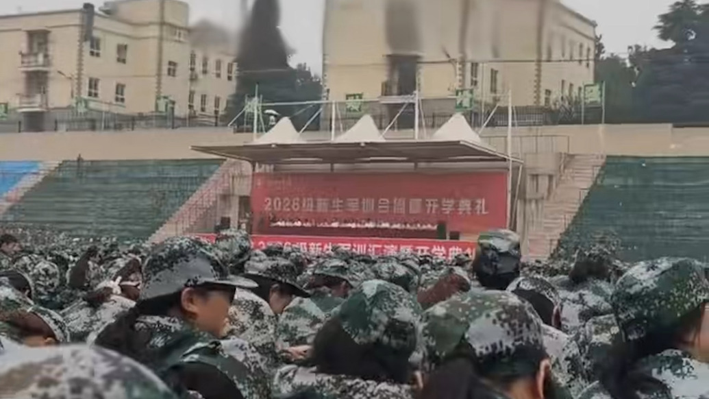 郑州健康学院新生雨中会操，领导棚下观礼？校方：以后会考虑周全