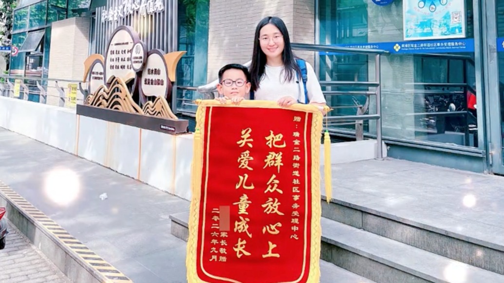 暖侬心｜从“不抱希望入学”到“踩点报上了”：上海这个街道为一个孩子异地转学，优化相关办理流程
