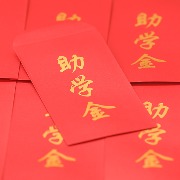 “贫困生没有资格吸烟”？助学资格绑定控烟要求引热议，教育专家：规定存在已久，不应情绪化解读