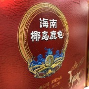 ST椰岛：公司涉嫌信披违法违规，被证监会立案