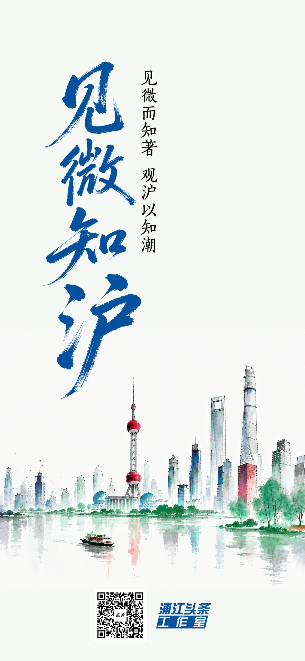 见微知沪｜车流静候老人缓缓过马路，城市善意更需“精细化”守护