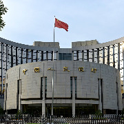 牛市早报｜央行召开外资金融机构座谈会