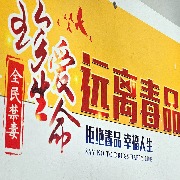 国家禁毒办发布警示通告，防范美托咪定和酒石酸流失用于制毒风险