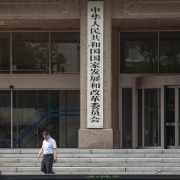 国家发改委：近期向民营企业公开推介36个项目，拟引入民间资本156亿元