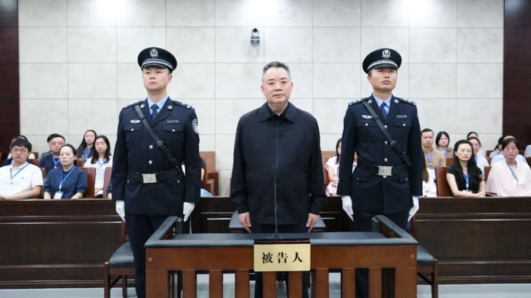 受贿1.48亿余元！宋朝华一审被判死缓