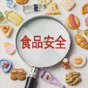 张国清：深化食品安全全链条监管，以严管严治提升监管质效