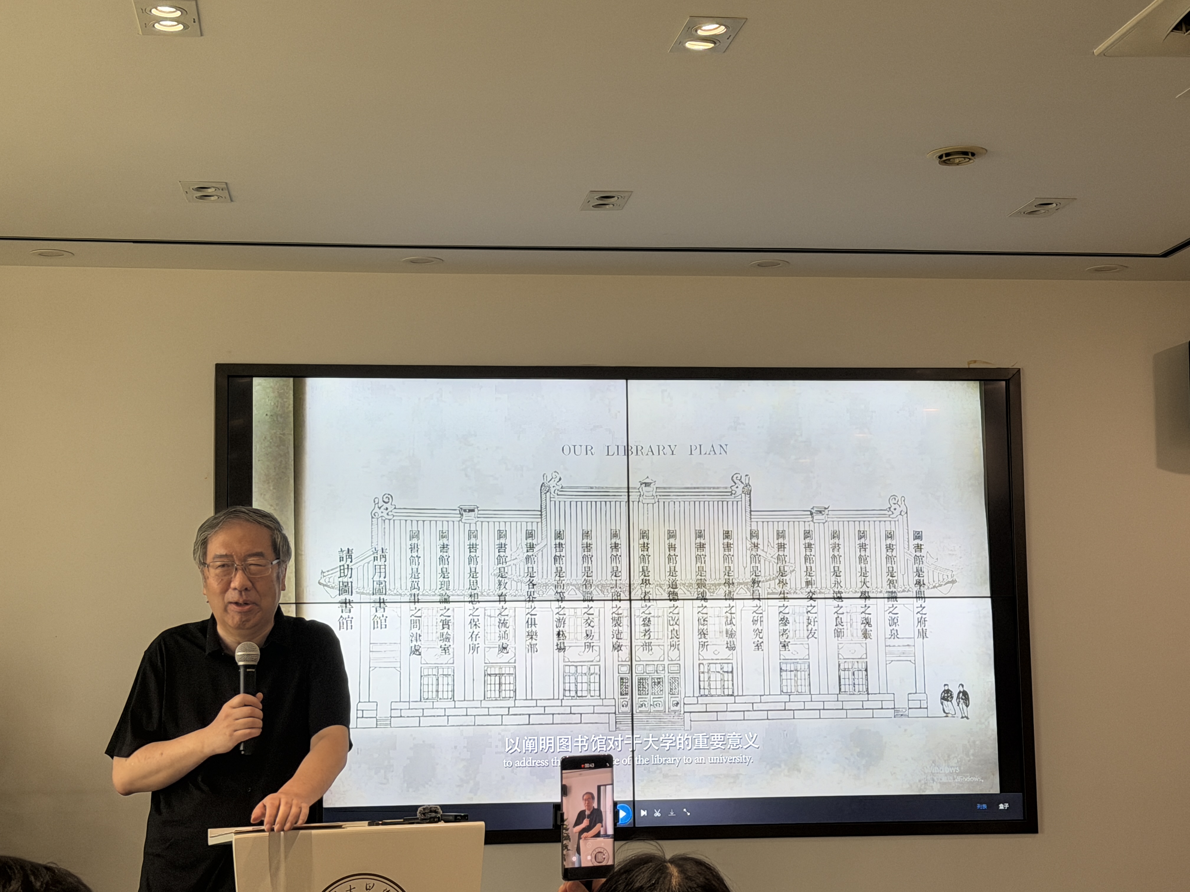 校馆弦歌丨复旦大学图书馆墨香里的百年文脉和历史传承