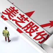 *ST美芝签署重整投资协议：成立不足两年的深朴智能牵头联合体拟18亿元参与重整并谋控股地位