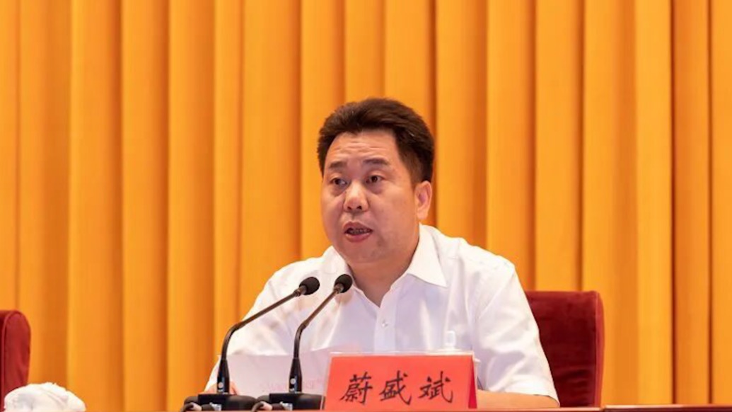 蔚盛斌任安徽省副省长