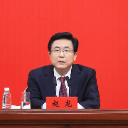 赵龙：接过新时期福建事业发展沉甸甸的接力棒，深感责任重大、使命光荣