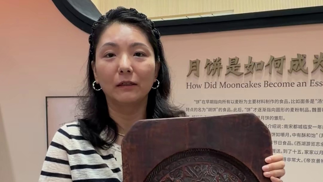 你在中秋节吃的月饼，为何象征团圆？