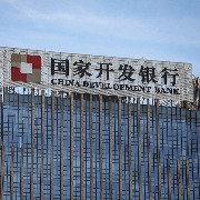 国开行：9月以来新型政策性金融工具已投放超600亿元，涉及项目总投资1.4万亿元