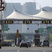 国庆假期小客车免费通行全国收费公路