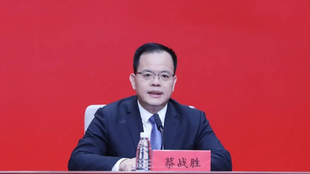 泉州市原市长蔡战胜已任福建省政府投资项目评审中心党组书记、主任