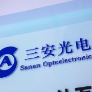 三安光电：实控人林秀成因涉嫌职务侵占、挪用资金罪被刑事拘留