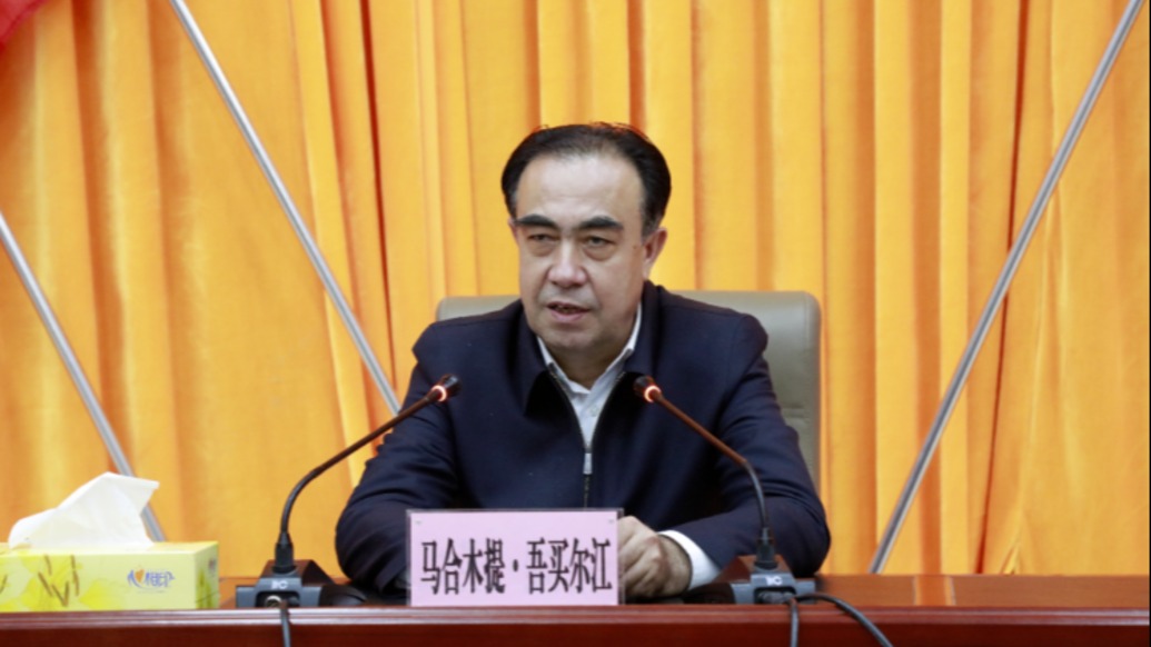 马合木提·吾买尔江任新疆维吾尔自治区副主席