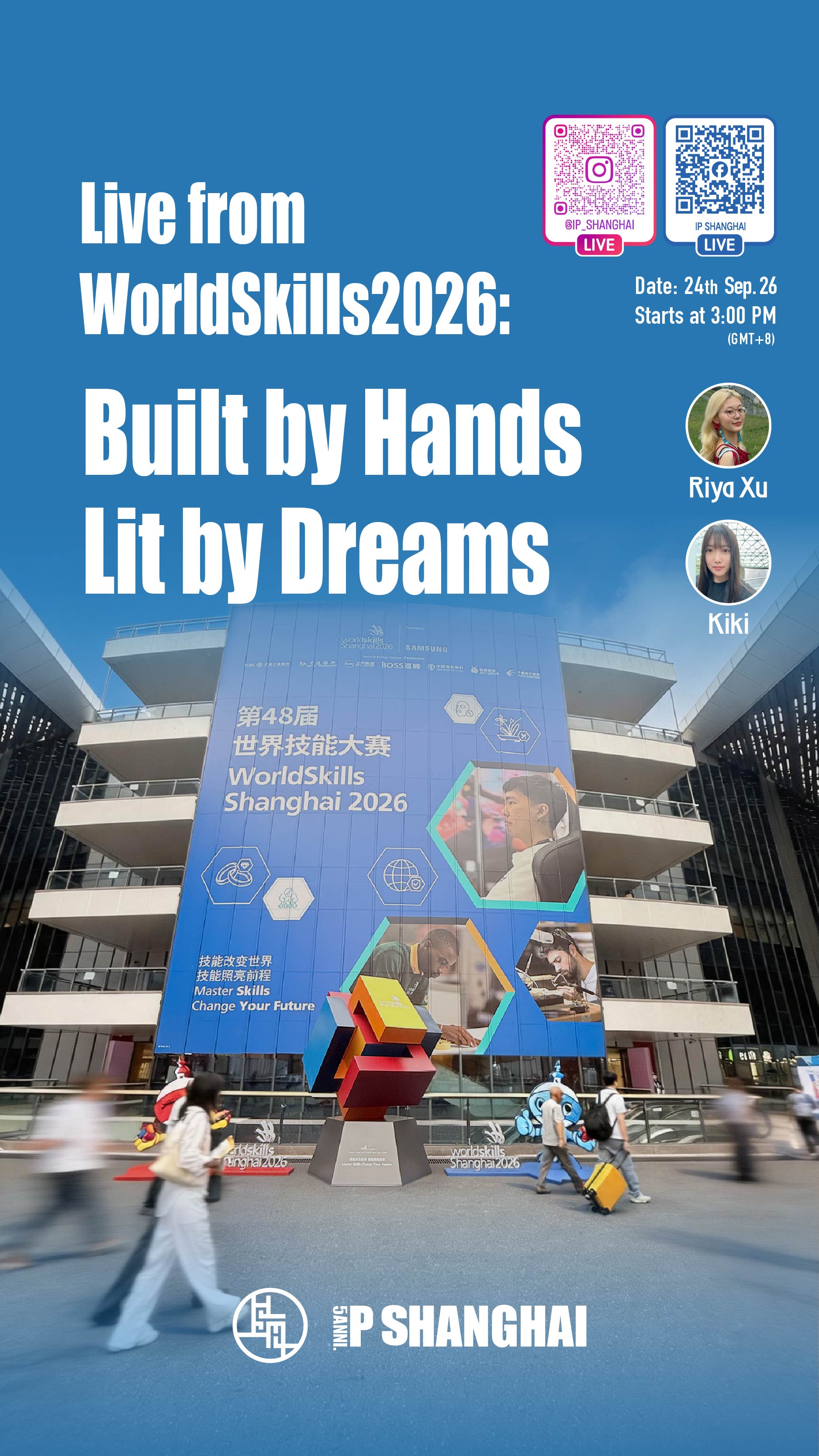 1小时4.9万人！IP SH海外直播带全球网友探秘世赛