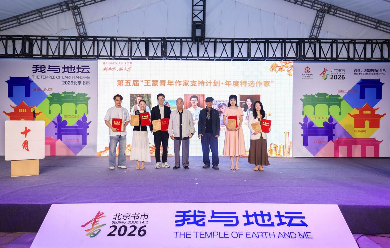 十月文学月，在秋天的地坛继续阅读